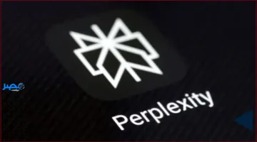 نقرة واحدة فقط.. كيف تحولت أداة الذكاء الاصطناعي “Perplexity” إلى وسيلة تجسس خطيرة